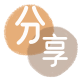 昭通信用卡分享网 - 诚信24小时接单平台